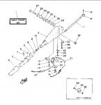 Трос управления дросселем Yamaha 40 (2 цилиндра)  6E9-26311-00-00