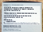 Фильтр масляный YAMAHA (5GH-13440-00 \ 5GH-13440-20 \ 5GH-13440-30)  5GH-13440-71-00