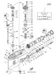 Тяга переключения скорости YAMAHA F150     63P-44150-00