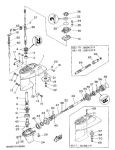 Шайба регулировочная 0.75 YAMAHA MU-1  676-45587-00-75