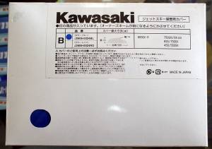 чехол Kawasaki 800SX-R синий ― 1998-2024  NEXT